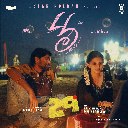Poo Paadal (From 29)