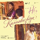 Kannakuzhiya (From Hi)