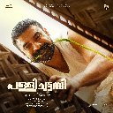 Thalakkaveri
