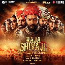 Bhau Sambha (Hindi) (From Raja Shivaji)