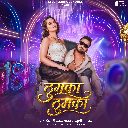 Thumka Thumka
