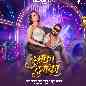Thumka Thumka