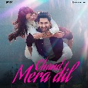 Chand Mera Dil