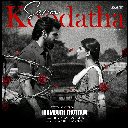 Sera Koodatha