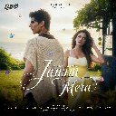 Janam Mera