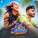 Dil E Dhadhke