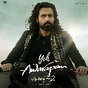 Yeh Awarapan (From Awarapan 2)