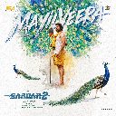 Mayil Veera (From Sardar 2)