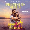 Sarigamale Gunde Anchullo (From Maya Lady)