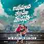 Jayamundhi Bhayamela Manasaa (Bonus Track Version)