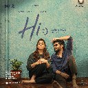 Theme of Hi