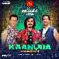 Kaanuda (From Bhoomi 2026)