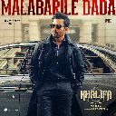 Malabarile Dada (From Khalifa)