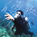 Zi Zun Ge 自尊歌