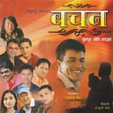 Gham Pani Timilai 