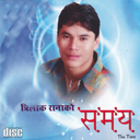 Timi Jasto Chhaina