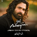 Yeh Awarapan - Amaal Mallik Version (From Awarapan 2)