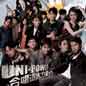 Uni-Power He Chang Zao Da Li Liang Uni-Power 合唱造大力量