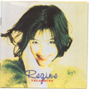 The Moment You Were Mine (Reprise)