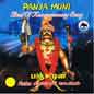 Panja Muni (Movie)