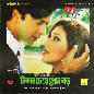Takar Cheye Prem Boro