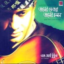 Joler Vetor Joler Cholon