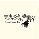Zui Xiang Zuo De Shi 最想做的事