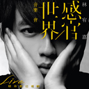 Shuo Huang 说谎