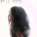 Tai Hou 太后