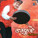 Khadamevi Mai