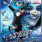 Baadshah