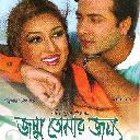 I Am A Lover Boy 