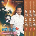 Ghar Ghur Madani
