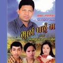 Murchha Parchhu Ma