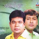 Amar Chokkhu Kande