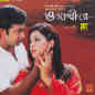 O Shathire