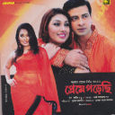 Chokher Dorja Khule 