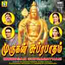Paal Abhisegkam