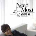 Pretty Women 美麗佳人