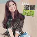 Koibitomo Nureru Machikado