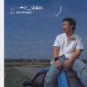 Sheng Dan Jie (Man) 圣诞结 (国) 