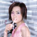 Bu Rong Cuo Shi (Chemical Mix) 不容错失 (Chemical Mix)