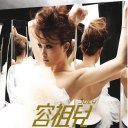 Chi De Zhi Lian 赤地之恋