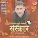 Timi Phool Banera 