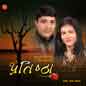 Pratistha