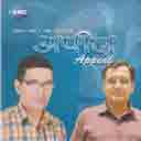 Ke Bhul Bhayo 