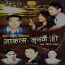 Aakash Joonkai 3 Male