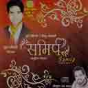 Timilai Chhodnu Parne 