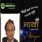 Music Plus Collection