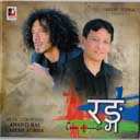 Bholi Timi Jadai Thiyou